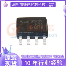 ȫ��ԭ�b HX6048-NGA SOP8 �p���늳س�늹���оƬ �zӡHX6048