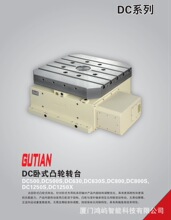 ����DC��ʽ͹݆�D̨ �������� �f�� �ֶ��^ 늄� �D̨�P ���ؙC��