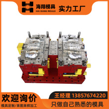 承接汽车灯罩模具  亚克力车灯外壳模具 注塑加工成型