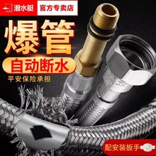 ��ˮͧ���P䓾���ܛ��ˮ���^�Mˮ������ϴĘ����������ˮ��ͨ��