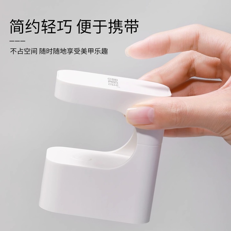 小型マニキュアランプ、ミニ蓄電式光線療法機、速乾性マニキュア接着剤ベーキングランプ、便利な照明、小さな角砂糖卵ランプ|undefined