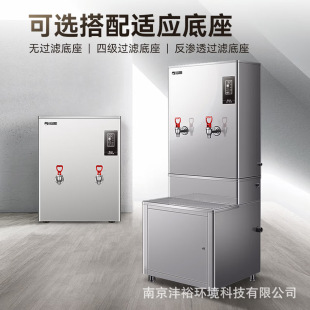 ���������ˮ�CJO-K120A3ʳ���̲��������_ˮ�C���Mʽ�_ˮ��