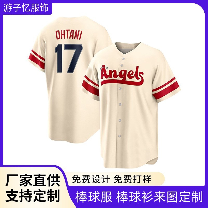 Cardigan americano camiseta de béisbol de manga corta marca de moda europea y americana impresión digital camiseta de béisbol masculina DIY ropa deportiva personalizada