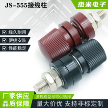 �S�ҹ����Ӿ���JS-555���~�zľ��׃���늳ؽӾ�����