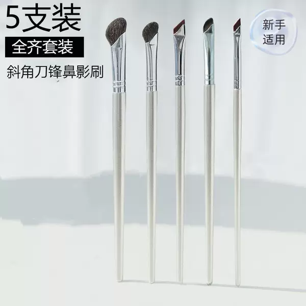 Explosions autumn porcelain F 05 tooth eyeliner brush oblique blade eyeliner brush oblique eyebrow brush beauty makeup tool makeup brush
