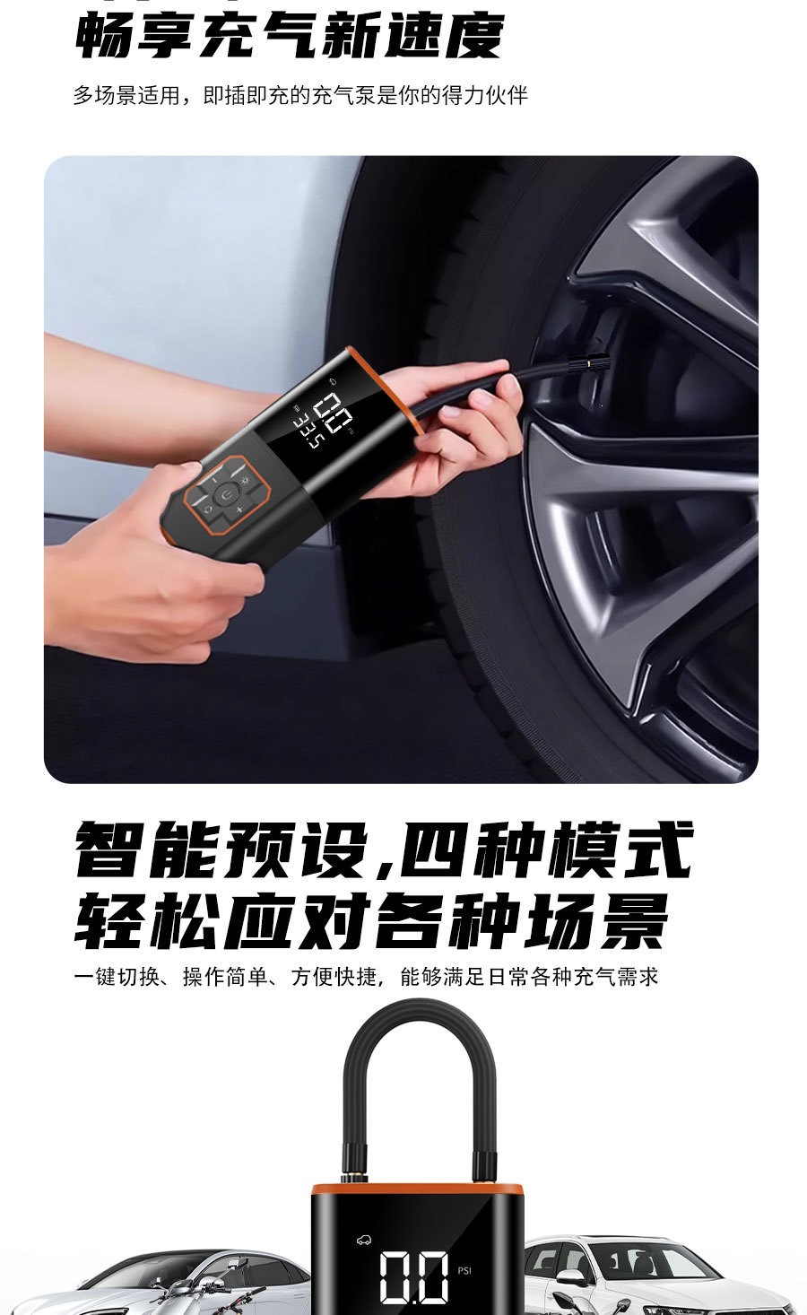 Cross-border portable car air pump with intelligent digital display, air pump for bicycle tires, basketball, electric air pump