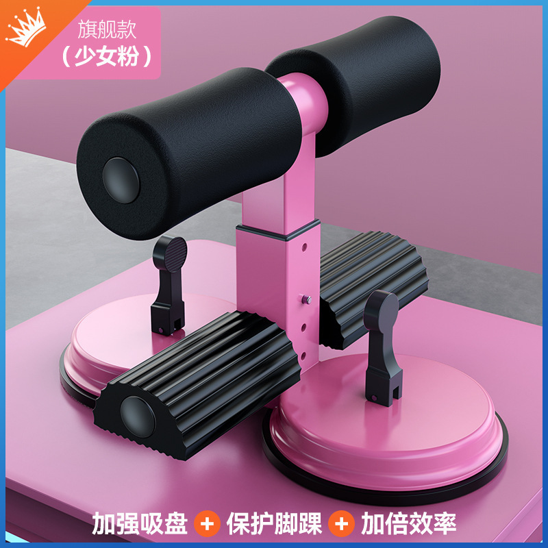 クロスボーダーホームフィットネス腹筋補助器具フィットネス機器ヨガ腹筋補助器具多機能腹筋器具|undefined
