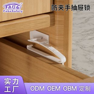 Baby-proof drawer lock children's safety lock cabinet door baby Cabinet refrigerator lock protection safety buckle lock anti-pinch hand