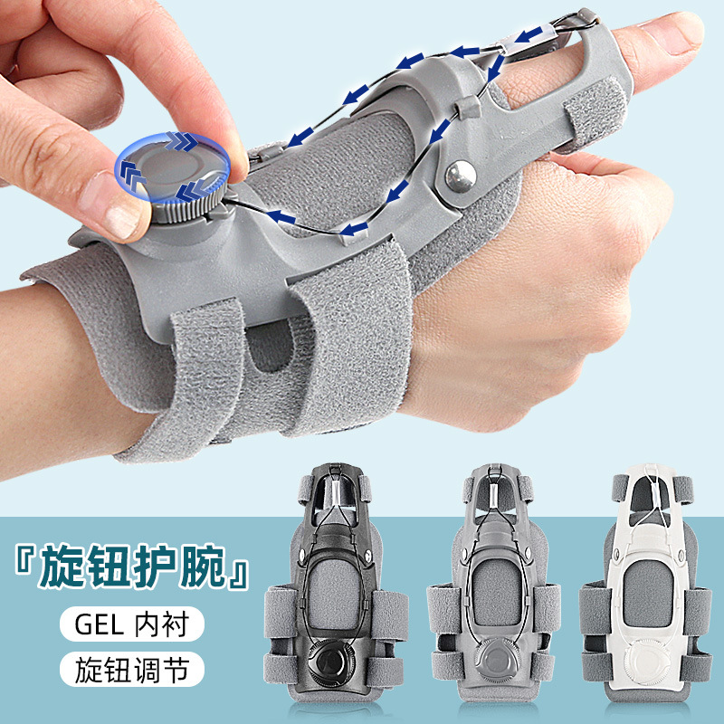 Cross-Border Wholesale Thumb Swivel Adjustable Traction Wrist Brace for Mother's Hand, Mouse Hand, and Thumb Support