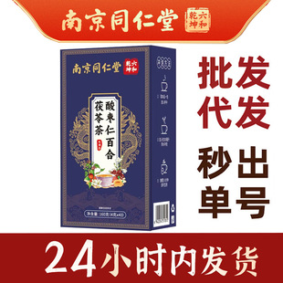 �Ͼ�ͬ��������Ǭ���ᗗ�ʰٺ����߲�160�˺��b�����B������F؛