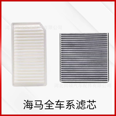 F5 Car Air Conditioning Filter – Air conditioning filter
