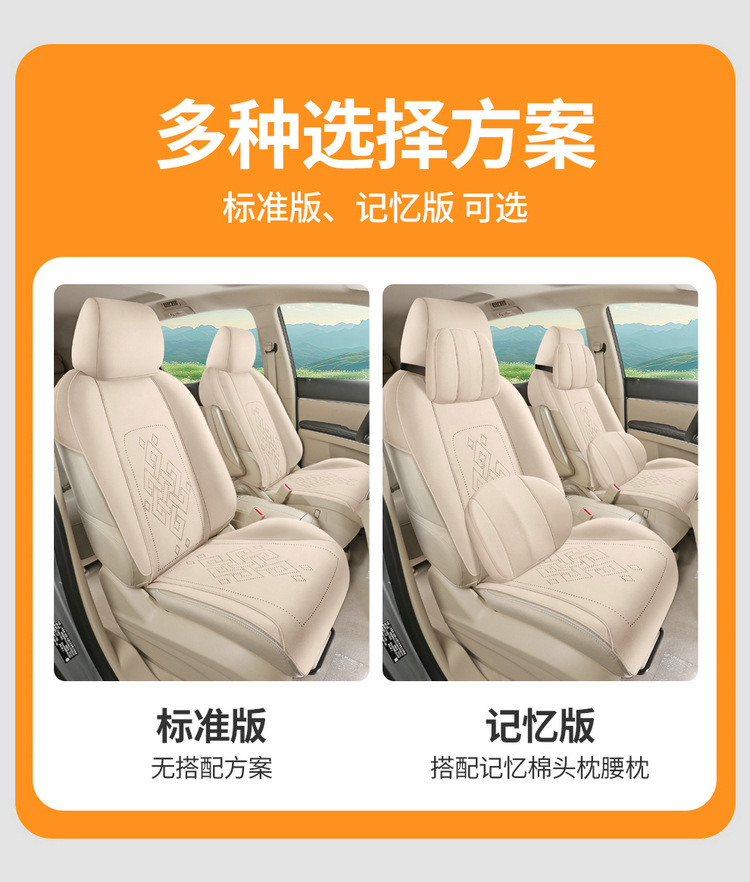 Suitable for Gl8 Special Car Seven-Seater Suede Car Seat Cushion Seat Cover Four-Season Universal Saddle Cushion
