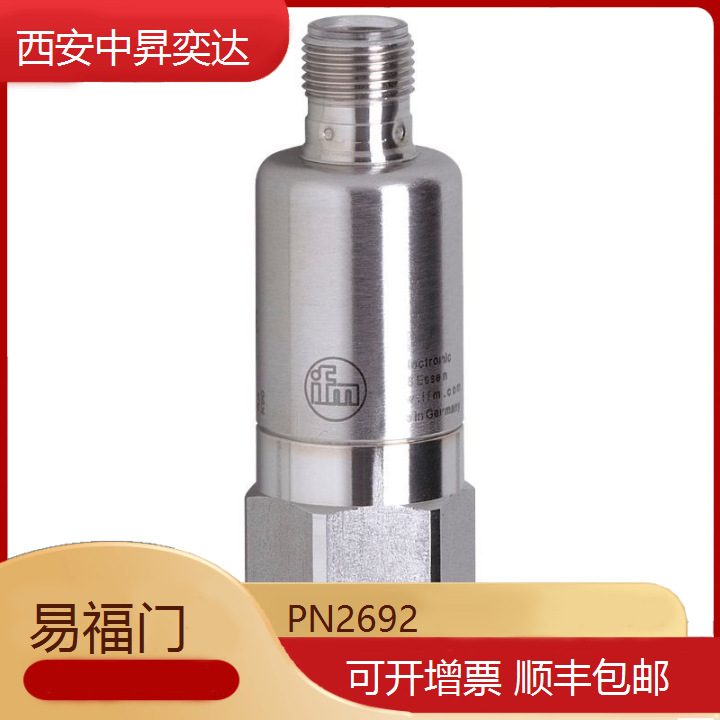德国易福门IFM传感器 PN2692 接近开关 压力传感器流量传感器