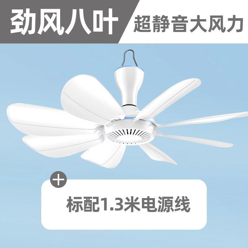 2025 小型天井ファンベッド強風そよ風蚊帳扇風機家庭用小型学生寮寝室ファンクロス|undefined