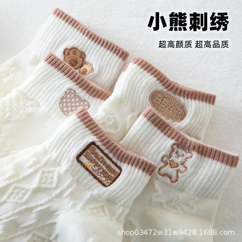 Zhuji Socks Cartoon Cute Bear Lace High Color Value White Summer Student Women's Socks Short Tube Boat Socks Trendy Men