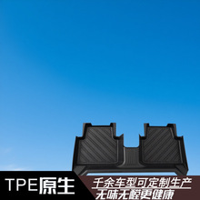 专用广汽丰田汉兰达二三四代09-25款双擎5/7座两/四驱tpe汽车脚垫