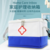 The new large -capacity medicine box household multi -functional emergency drug medical box portable multi -layer emergency epidemic prevention package