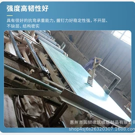 胶合板;工地施工材料;木箱