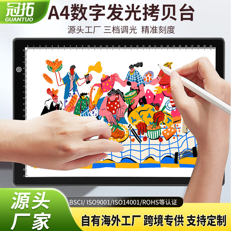 Acrylic ultra-thin led copy table student art painting tool calligraphy sketch copy board sketch copy board