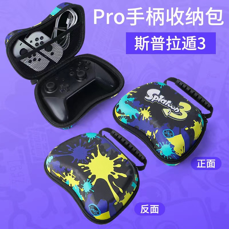 Interruptor de suministro directo de fábrica pro consola de juegos ps5 mango bolsa de almacenamiento EVA impermeable resistente a la presión bolso portátil