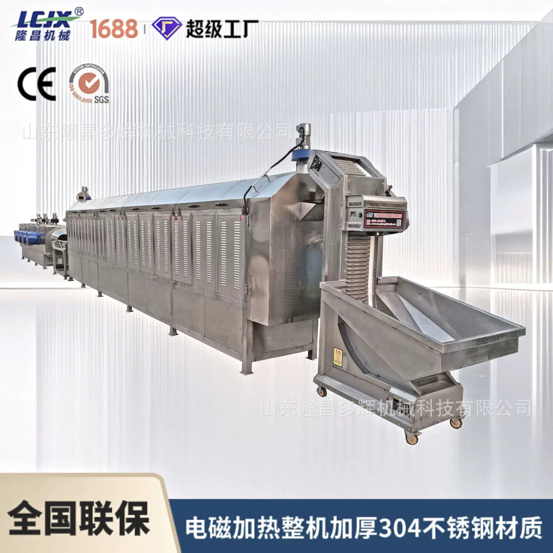 电磁滚筒菜籽炒制机 炒苏子设备 炒亚麻籽炒货机杂粮商用炒货机