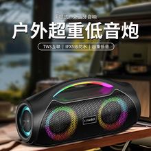 新款无线蓝牙音箱大音量音质好便携式手提蓝牙音响超强重低音炮