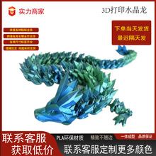 3D��ӡ��ˇƷ����[��ˮ�����P���ɻ�������[��PLA���|�羳��Ʒ