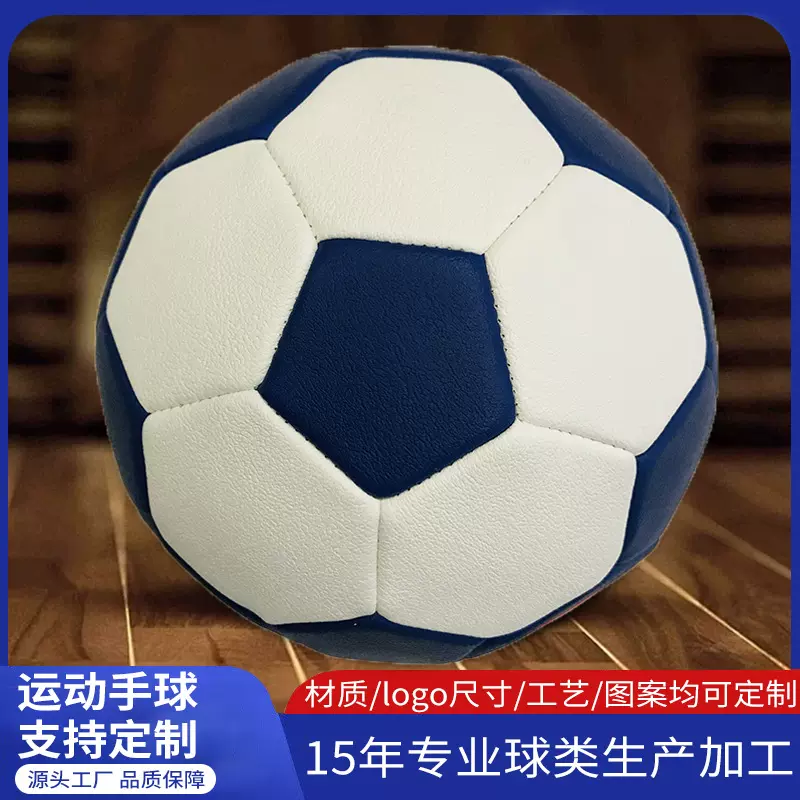 1号手球比赛训练专用手球PU软皮粘手耐磨加厚直径16厘米定制手球