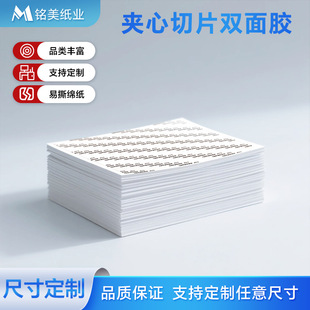 ֧�ֶ��ƻʹڏ�ճ�A����Ƭ�p���zģ��A4�p���z���z��߅�A���p���z