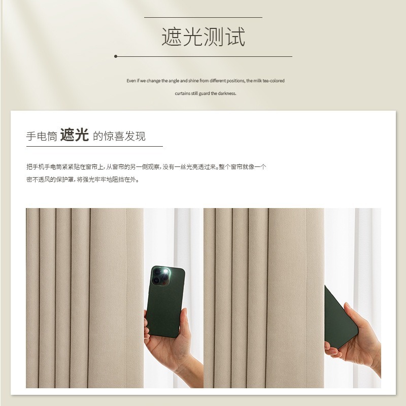 遮光大师窗帘卧室高级感法式雪尼尔客厅防晒隔热绍兴柯桥厂家窗帘|undefined