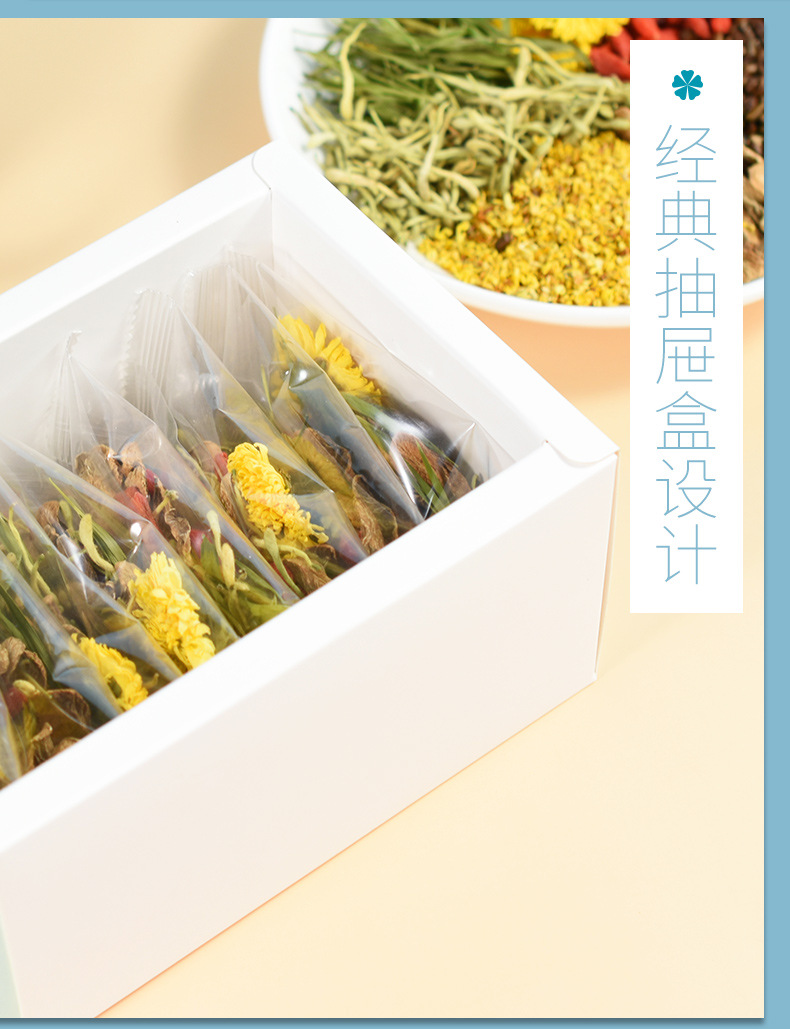 Chrysanthemum Cassia Seed Tea Ju Hua Jue Ming Zi 7-Herb Blend Cold Brew Tea Bags 120g Box of 10 quality and texture