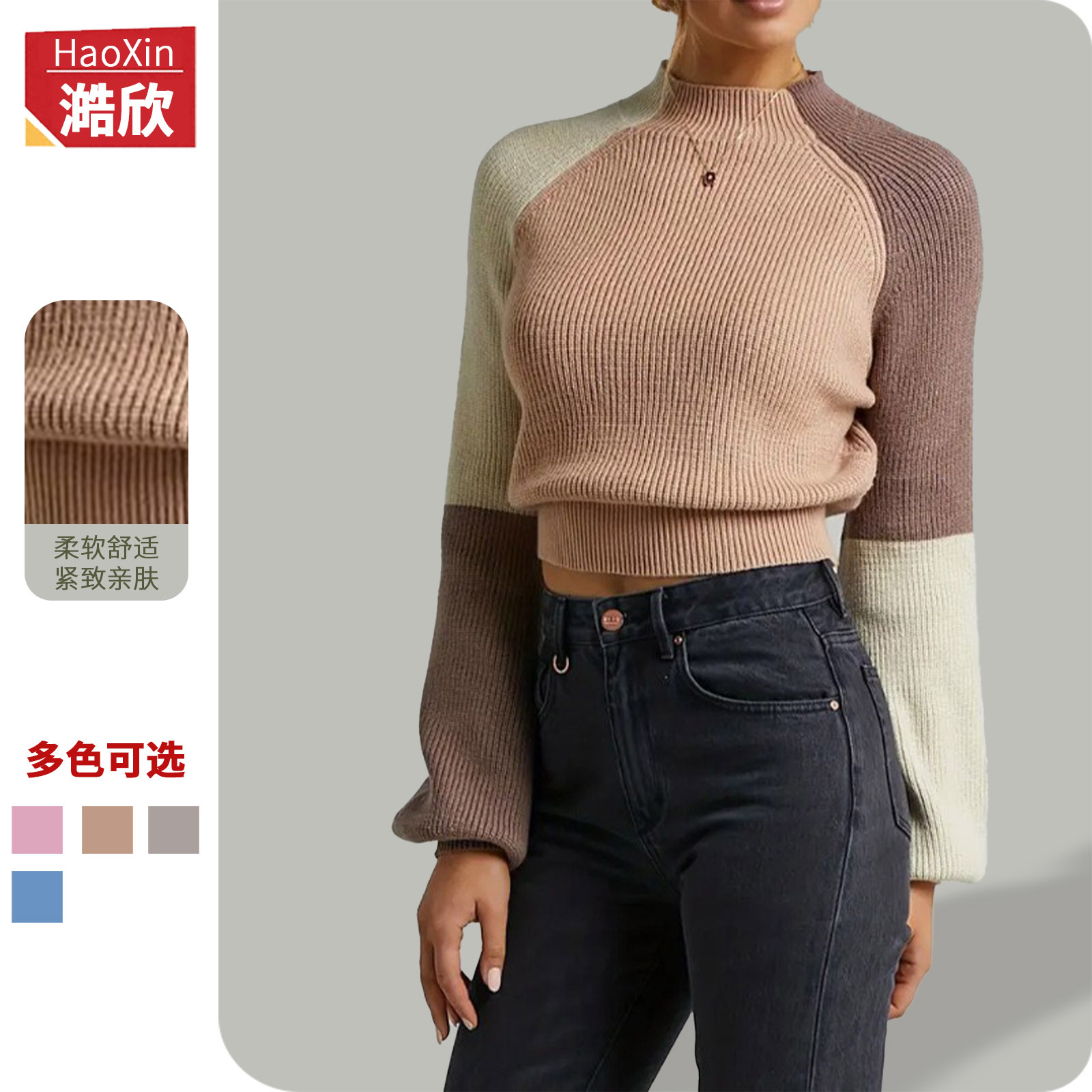 Cross-border 2025 autumn and winter new women's sweaters European and American versatile contrasting colors loose fashion pullover sweater tops for women