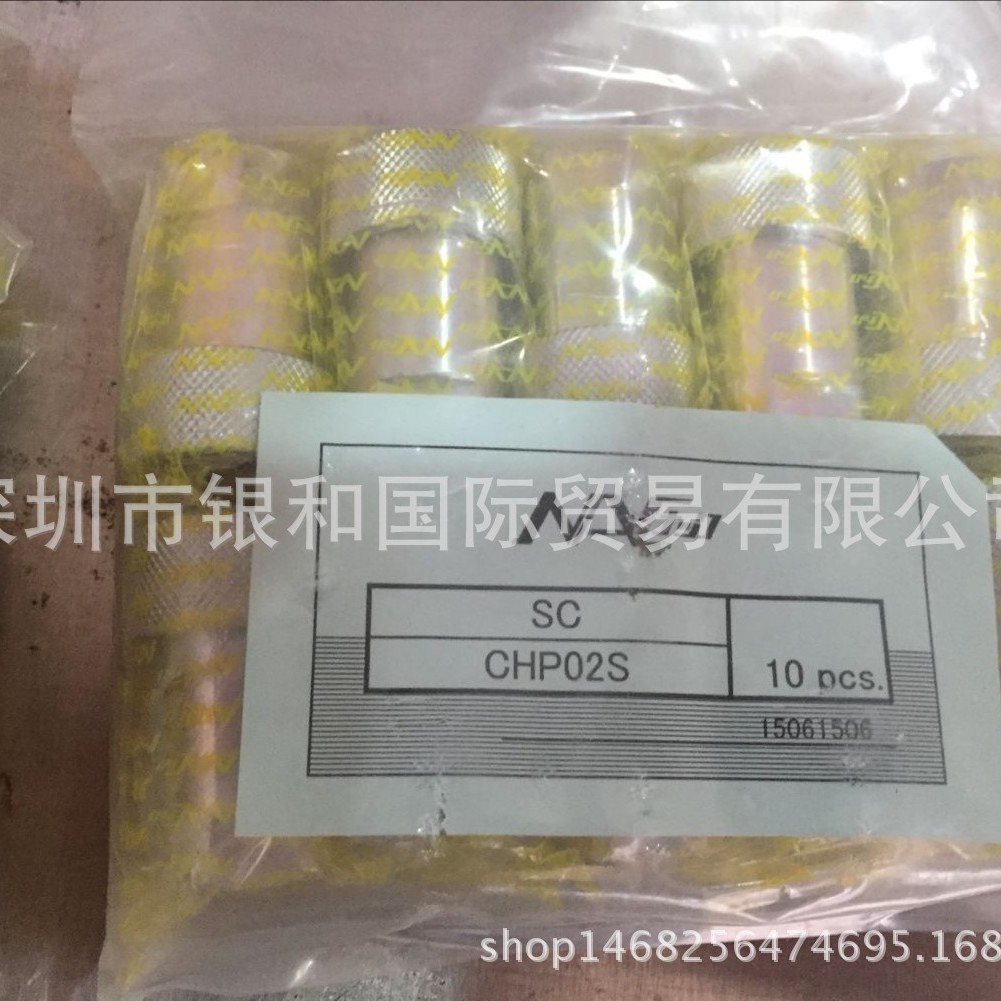 日本NAC长崛接头CHP02S需议价