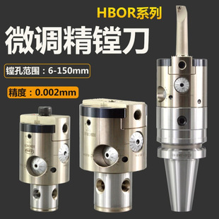 HBOR63�O��΢�{���M��BT40 50 HSK63A NT SK50 �M�������b���M�^