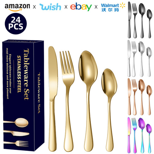 Cross-border 1010 tableware set of 24 pieces, dessert spoon, Amazon best-selling hotel western cuisine steak knife fork spoon set