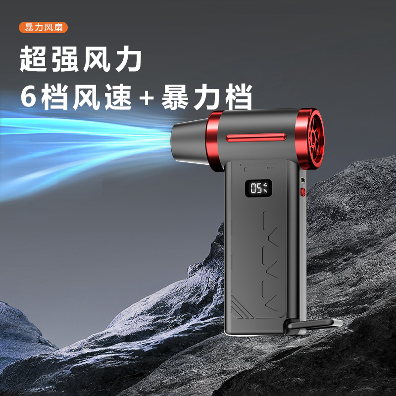 Ventilador portátil de turbina a reacción de un botón violento de alta velocidad 6 martillo de ventanas de viento ajustable