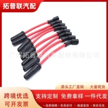 ���Sֱ�Nѩ���mͨ�ø߉���9748HH 12043727�c��9748RR 12073934