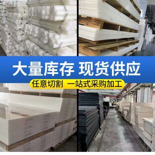 ȫ���ϰ�ɫPOM�� ��ɫِ䓰� �߄������Ͼۼ�ȩ��  �ӹ��������