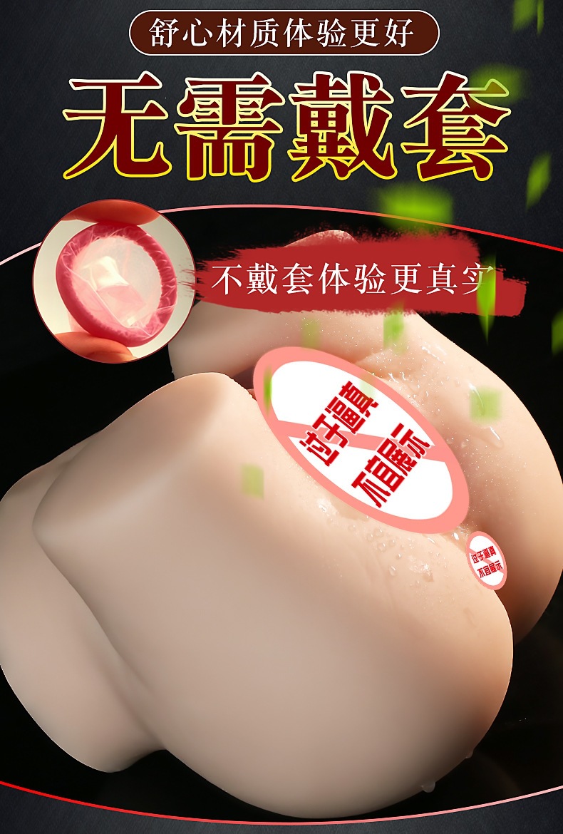 Jiuai Half-Body Male Masturbator with Breasts and Vagina, TPE Realistic Butt Mold — detail image 4