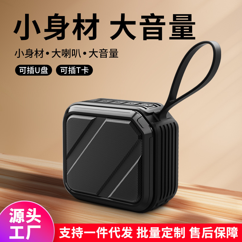 2024シングル2インチbluetoothスピーカー対外貿易小型屋外携帯防水携帯カードusbオーディオ卸売り|undefined