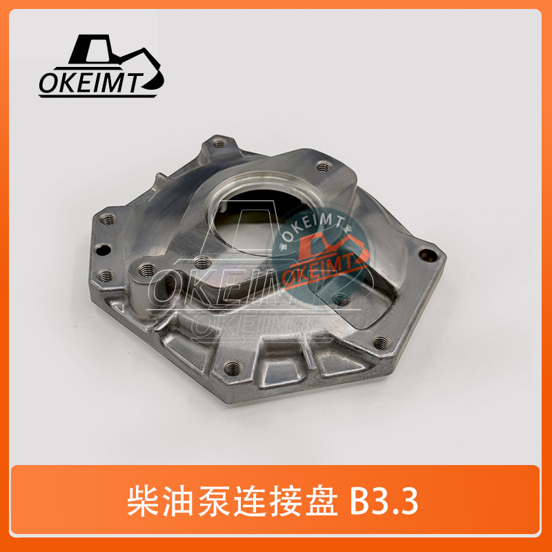 挖掘机发动机配件适用康明斯B3.3发动机柴油泵连接盘 4982455