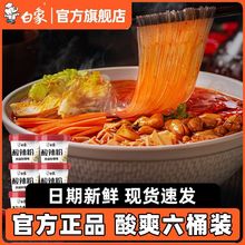 ����6���b���������׾�Ͱ�b�׷ۑ���ʳƷ������ʳ��ʳ�۽z����