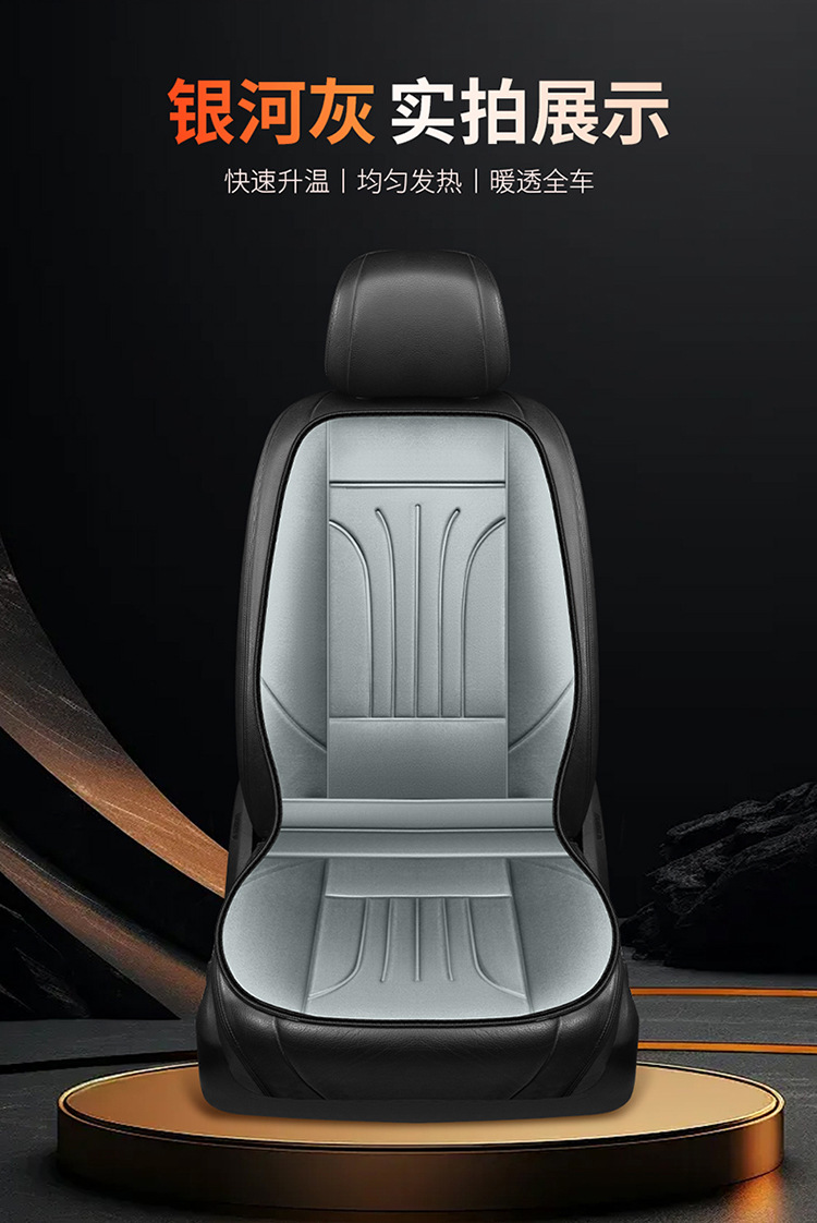 New Car Heated Seat Cushion Car Electric Heated Seat Cushion Winter Seat Heating Cushion Seat Cushion 12V Car Supplies