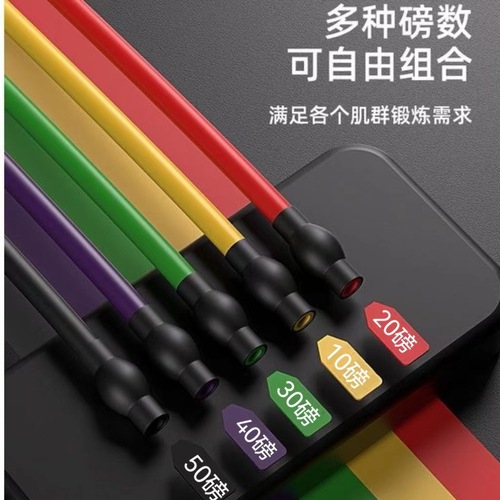 Strength training elastic band, chest expansion resistance band, adjustable multi-functional tensioner, 11-piece set of tension ropes