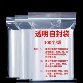 塑料食品袋;塑料自立袋;纸袋
