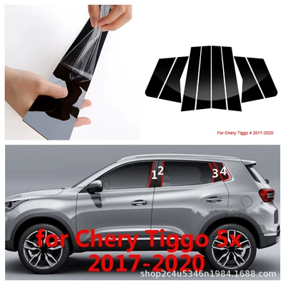 Applicable to 2020-2023 Chery Tiggo 5X Tiggo 5 Window Decoration Door Frame Bright Black Middle Column Sticker 17-19 (Şüşə kənarı xromları/moldingləri) - black-mirror-tiggo-45x-2017-20198pcs