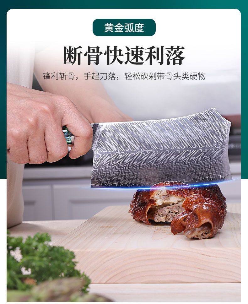FINDKING锋劲大马士革厨房刀具套装专业厨师家用套刀盒装礼盒