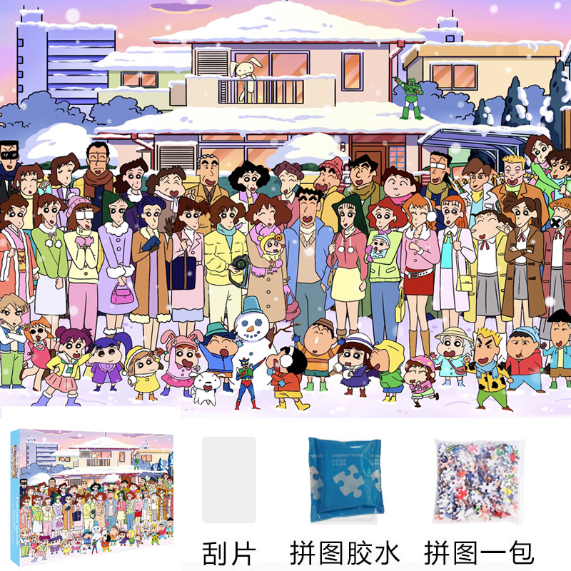 A046雪景小新全家福