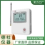 s600w-gprs记录仪