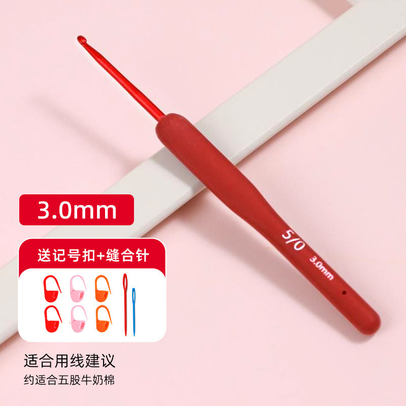 【General】Red soft handle 3mm single-pin (send knitting tool)